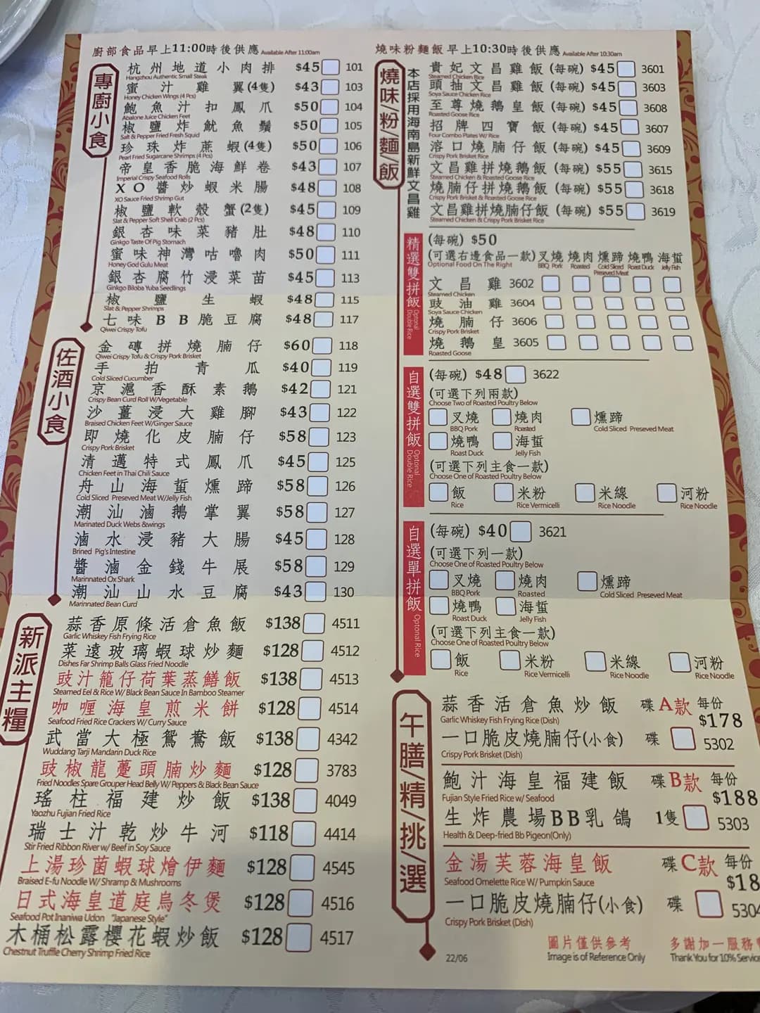 聚滿居 photo 3