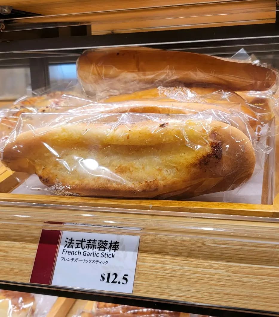 山崎麵飽 photo 1
