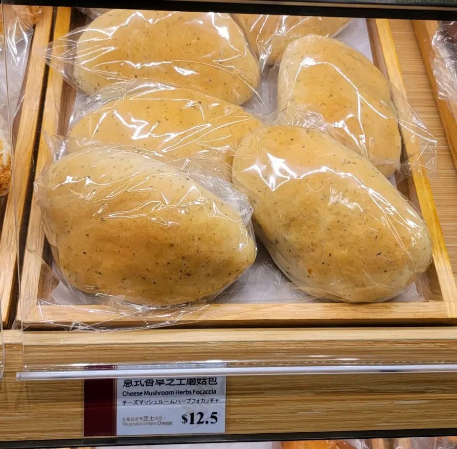 山崎麵飽 photo 6