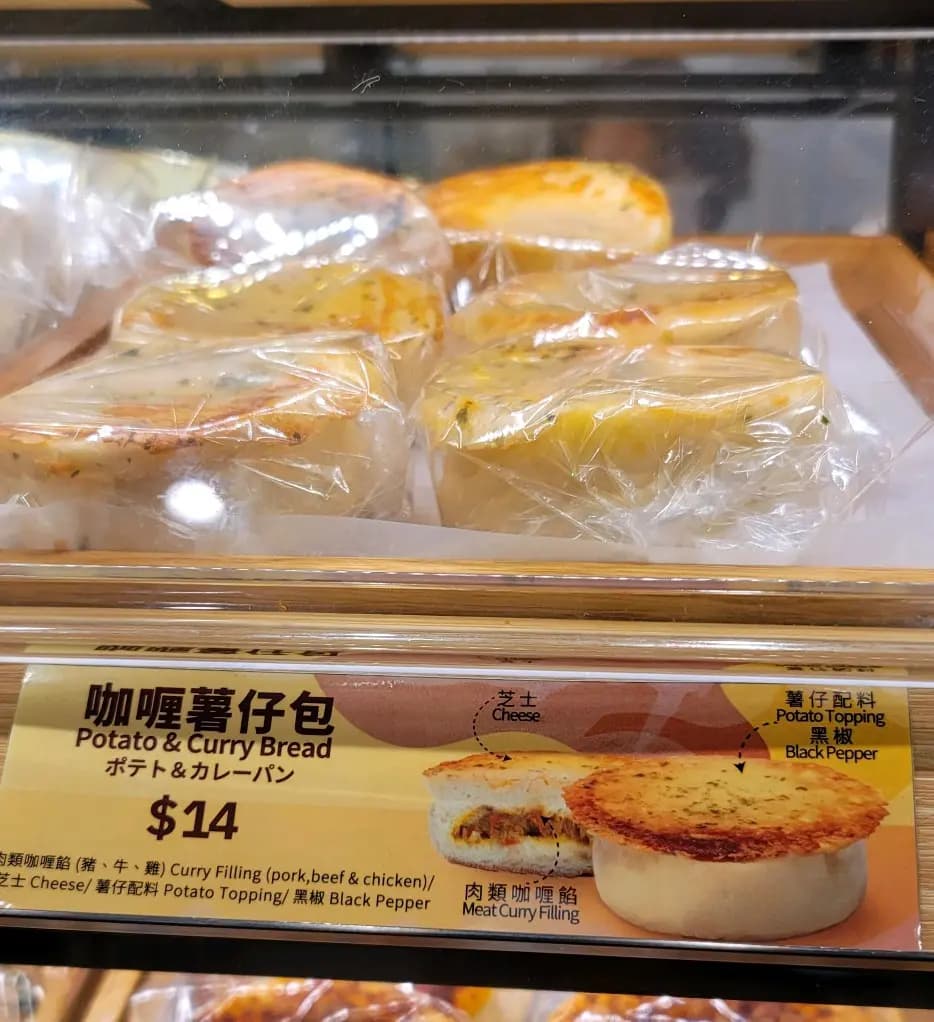 山崎麵飽 photo 2