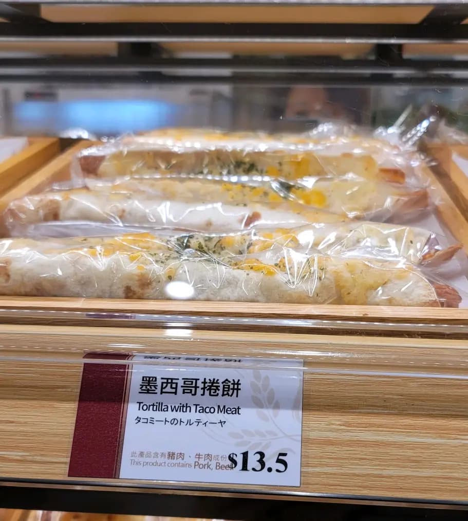 山崎麵飽 photo 4