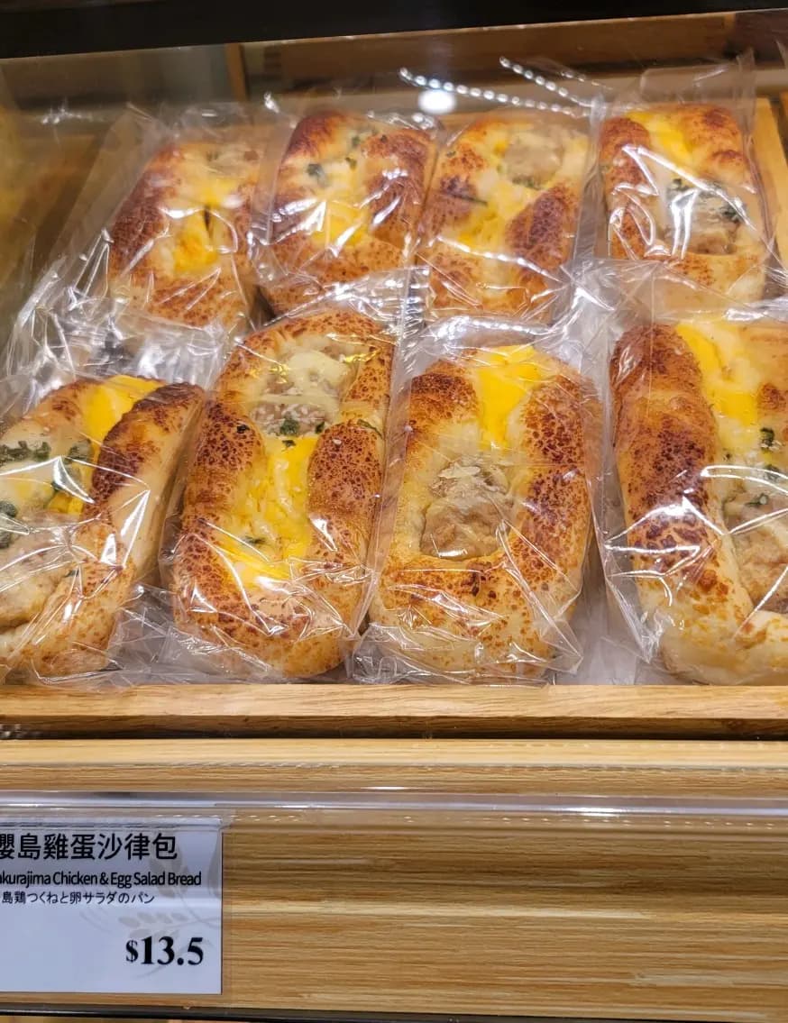 山崎麵飽 photo 7