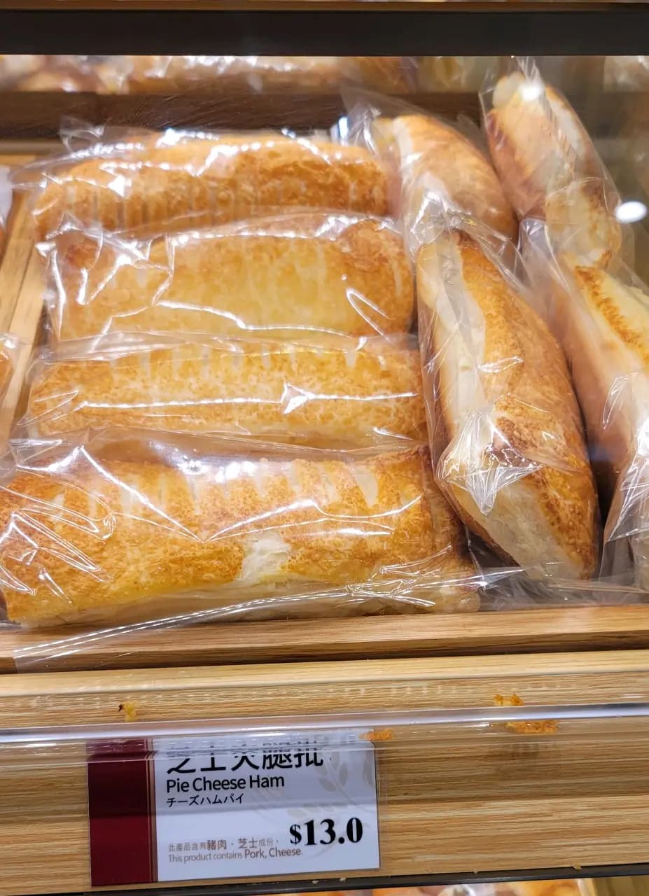 山崎麵飽 photo 5