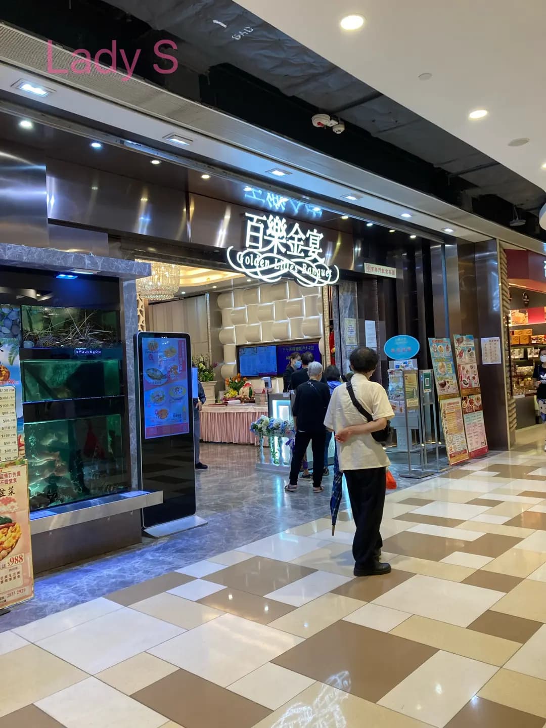百樂金宴 photo 6