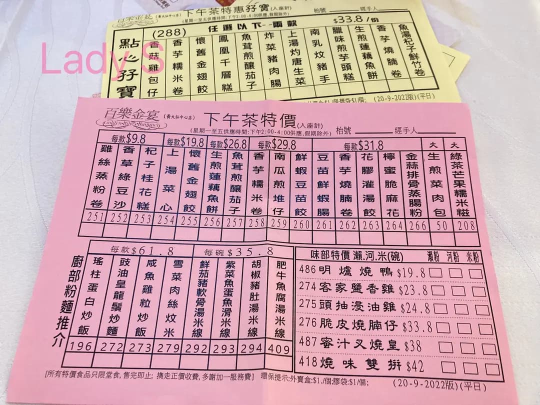 百樂金宴 photo 3