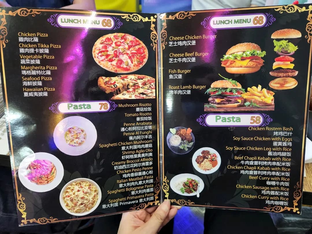 美味站 photo 3