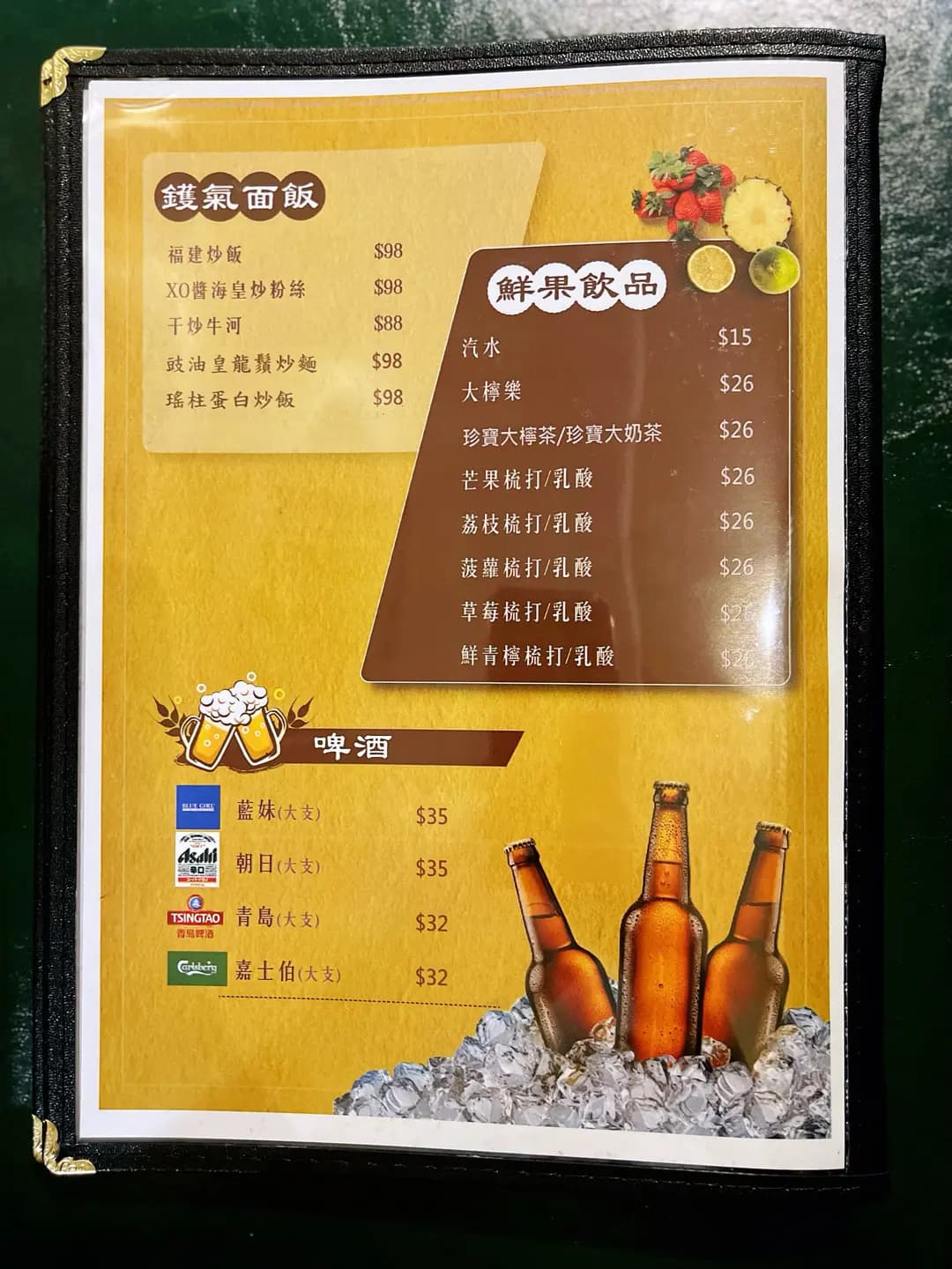 友義氣‧酸菜魚 photo 4