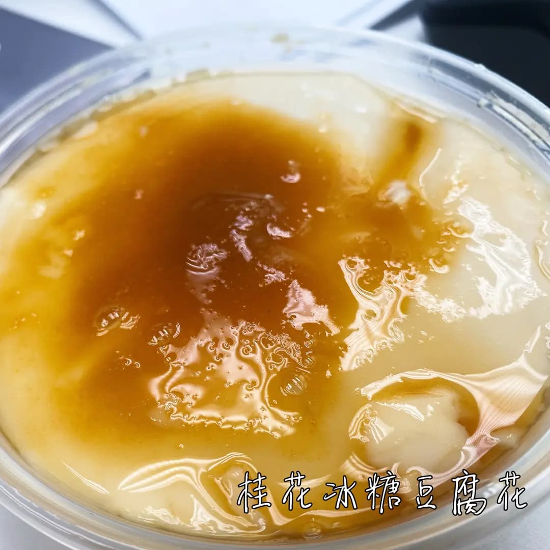 贊和豆品 photo 7