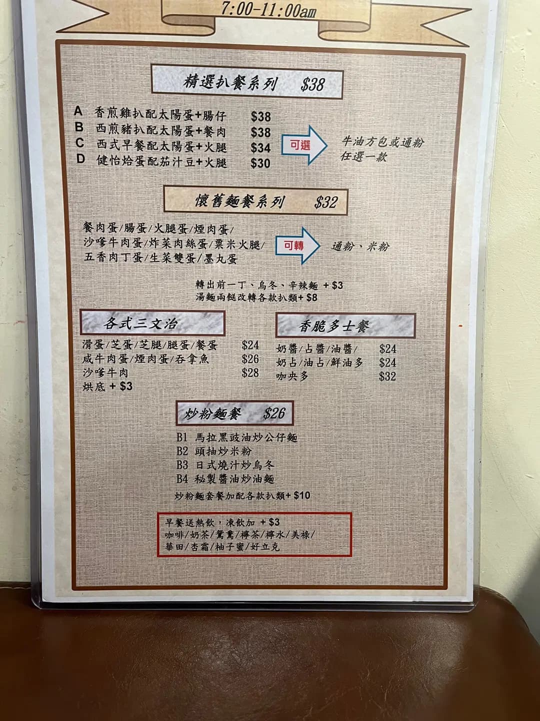 馬拉茶室 photo 3