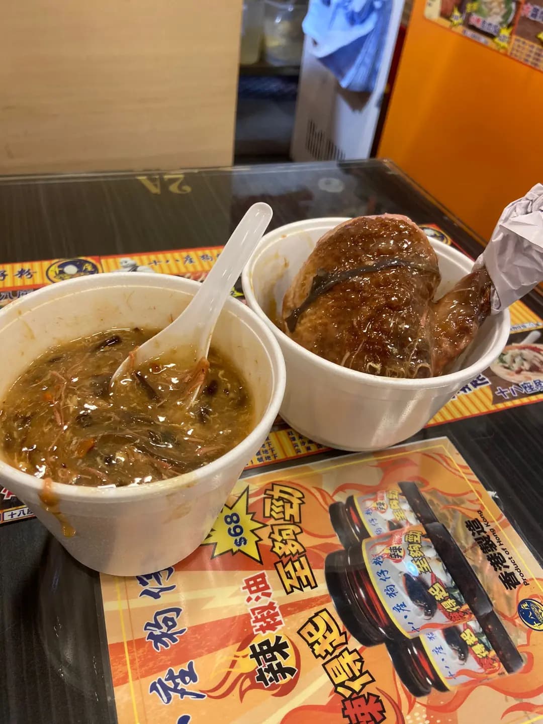 十八座狗仔粉 (新文華中心) photo 5