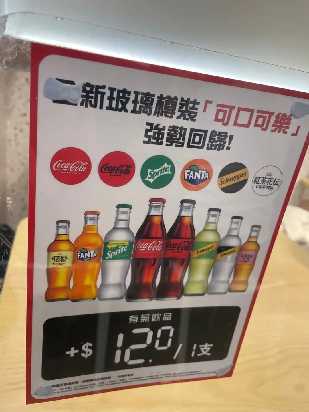 餃燃串 photo 8
