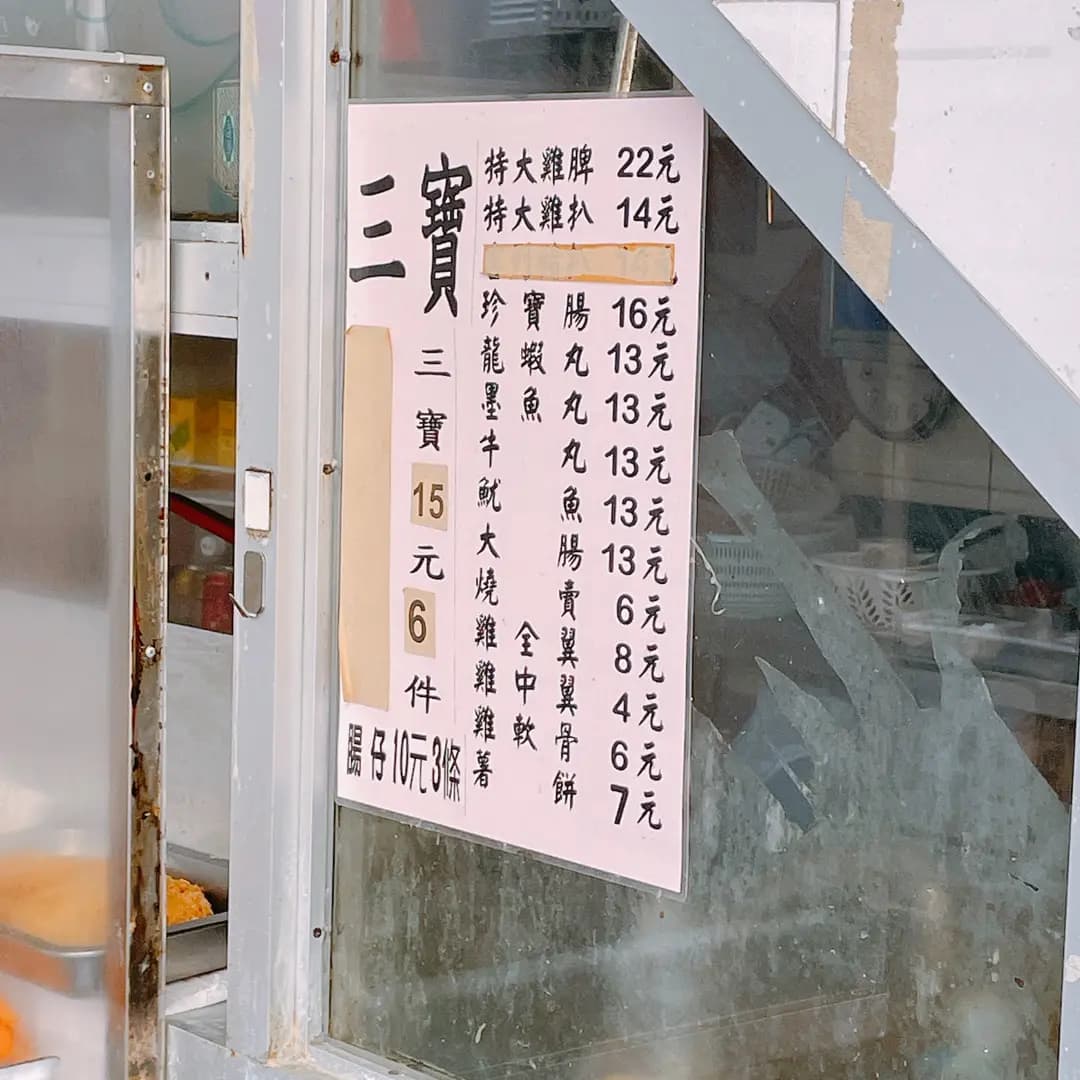 一族小食 photo 8