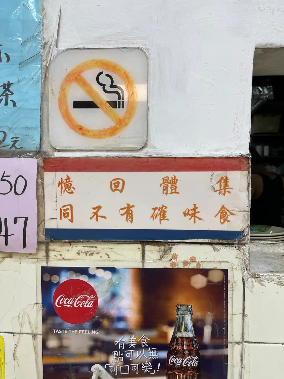 明利茶餐廳 photo 6