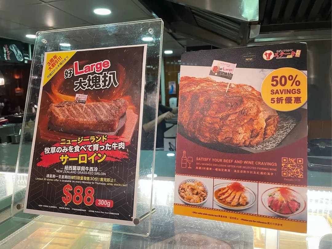 岩盤牛扒 ミディアムレア ステーキ (香港嘉里酒店) photo 6