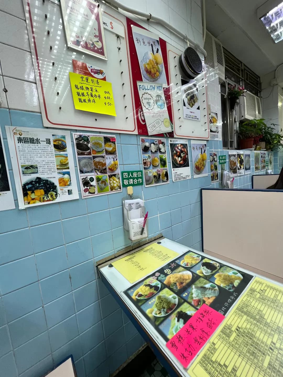 明記甜品 (西灣河街) photo 3