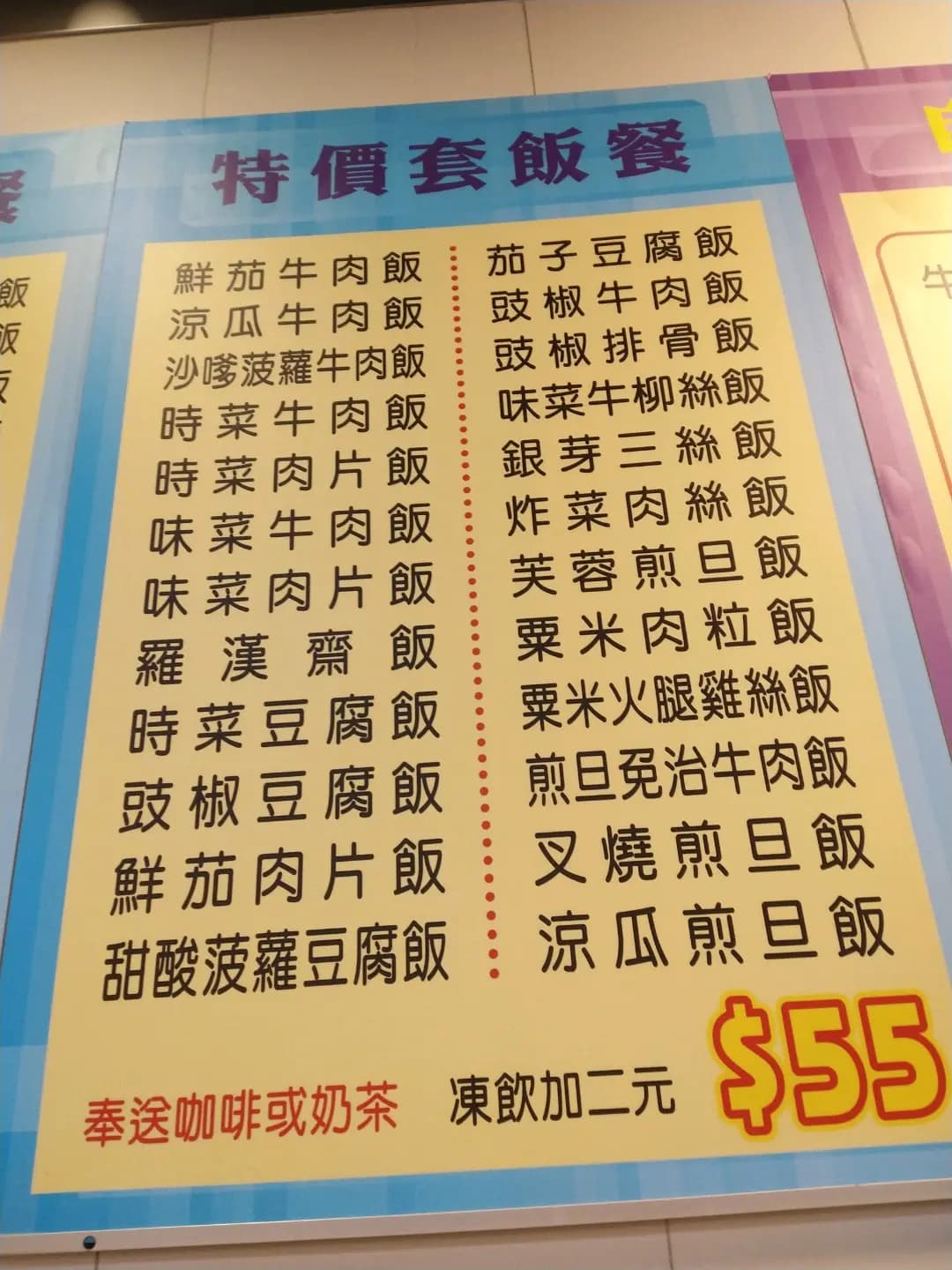 新華源茶餐廳 photo 4
