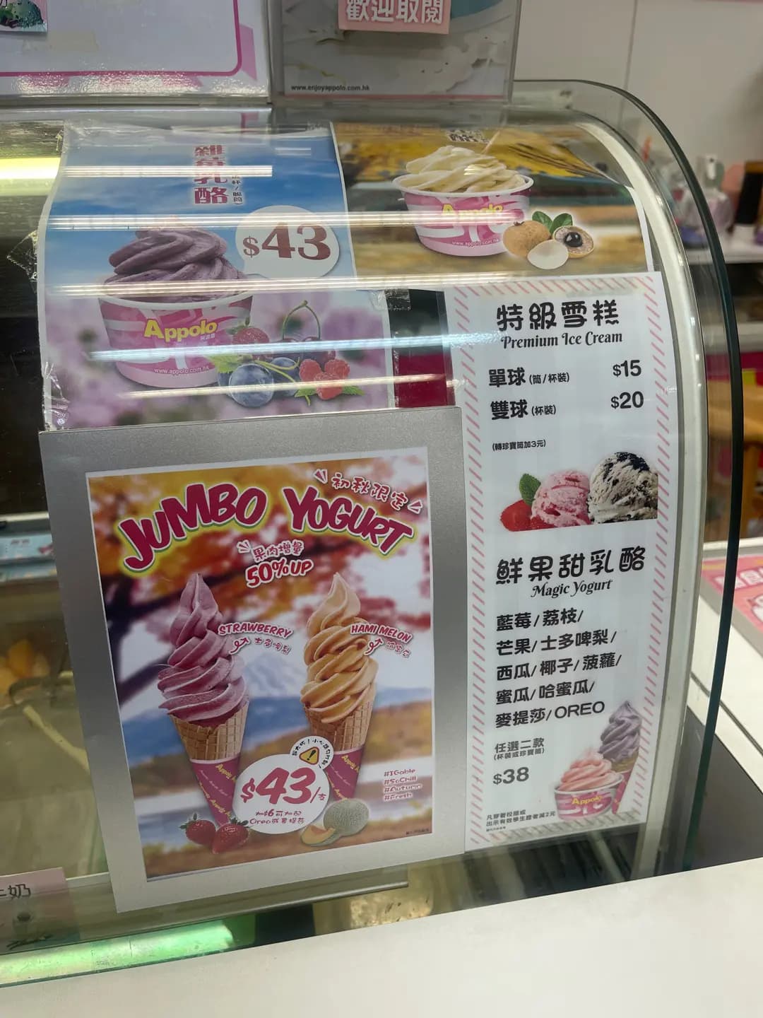 阿波羅 photo 2