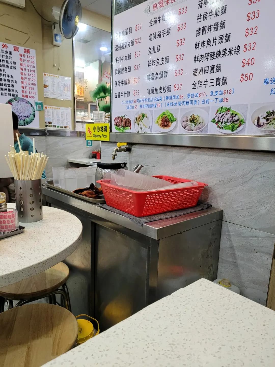 金城香港仔魚蛋粉 photo 2