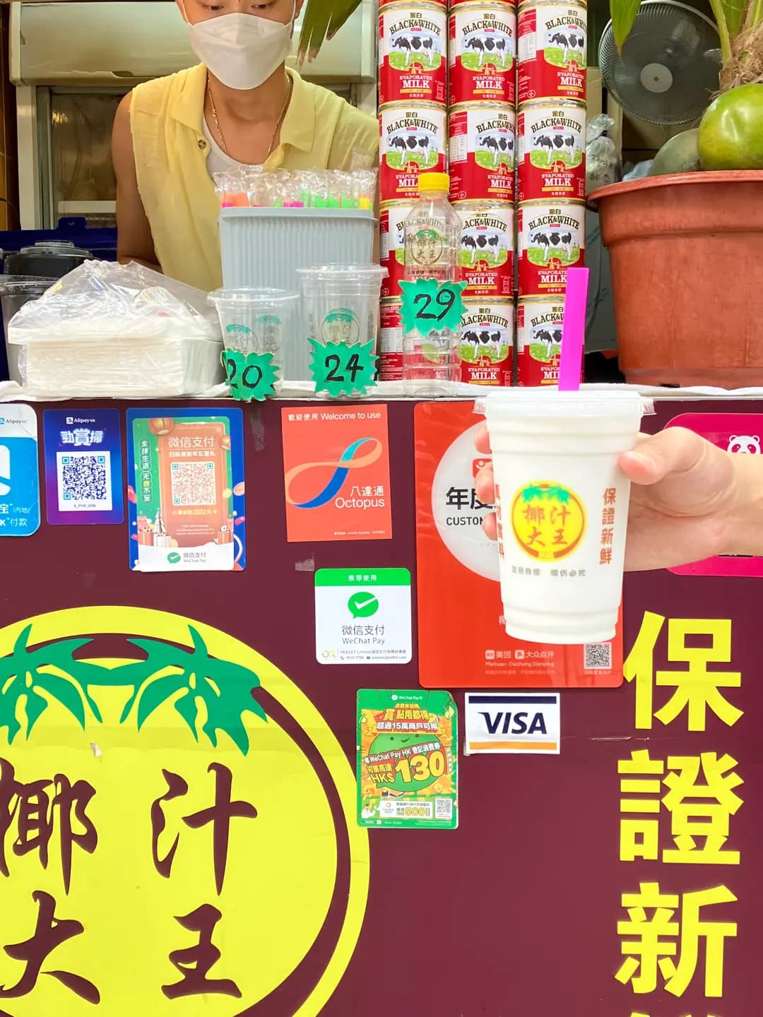 椰汁大王 photo 2