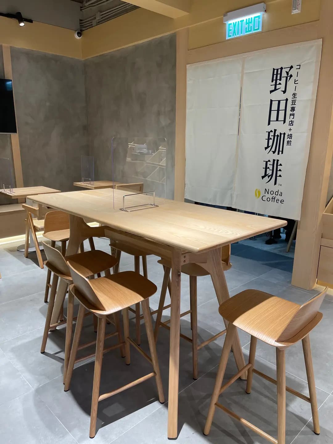野田珈琲生豆專門店 + 焙煎 photo 3