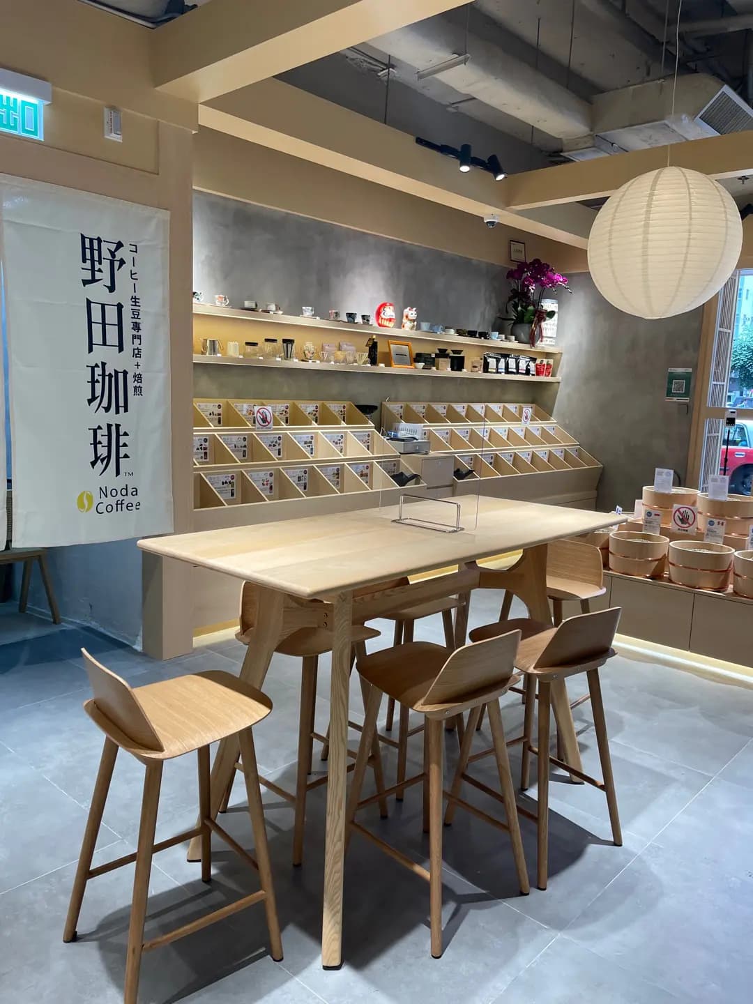 野田珈琲生豆專門店 + 焙煎 photo 4