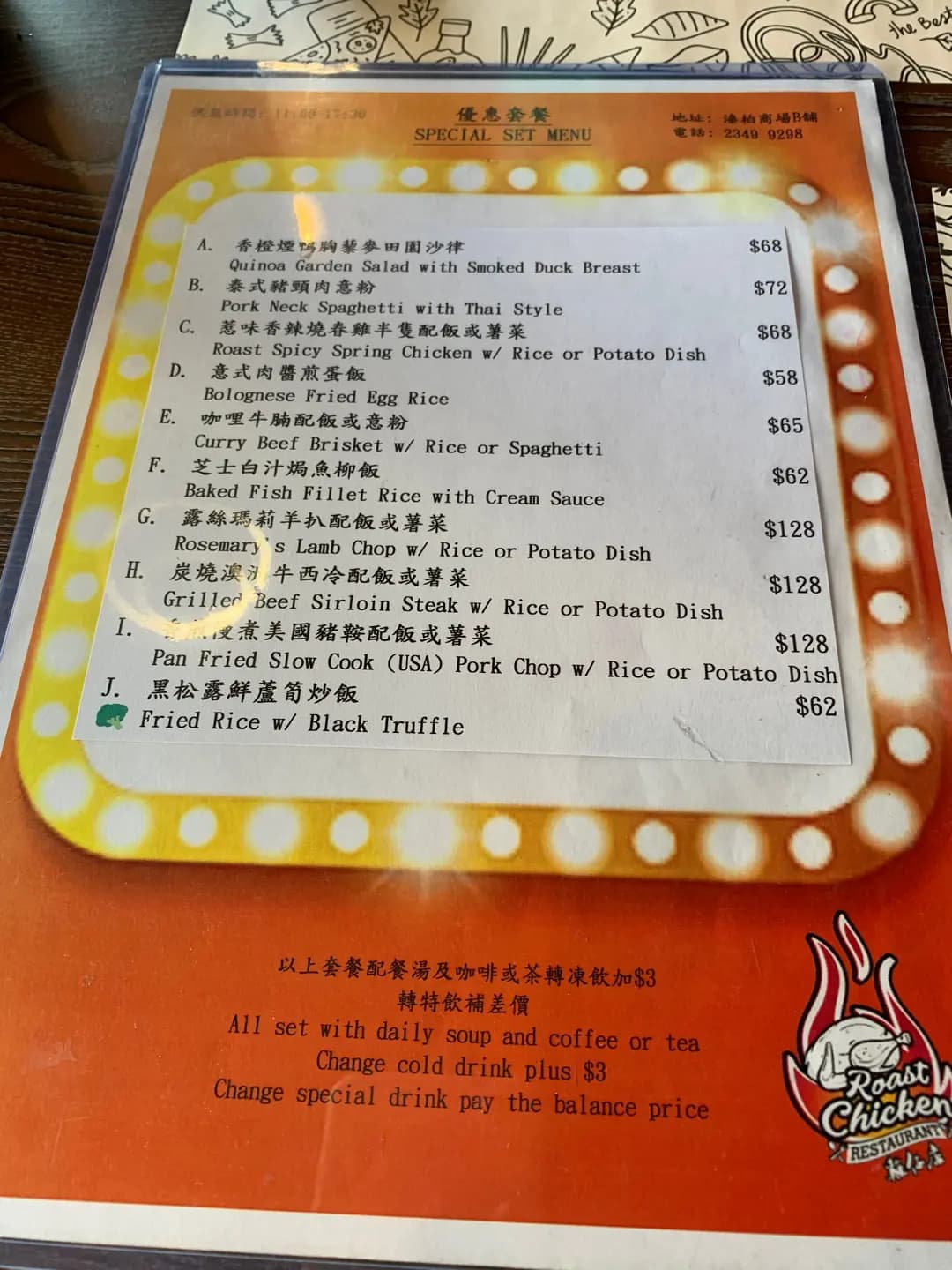 雞仔店 photo 3