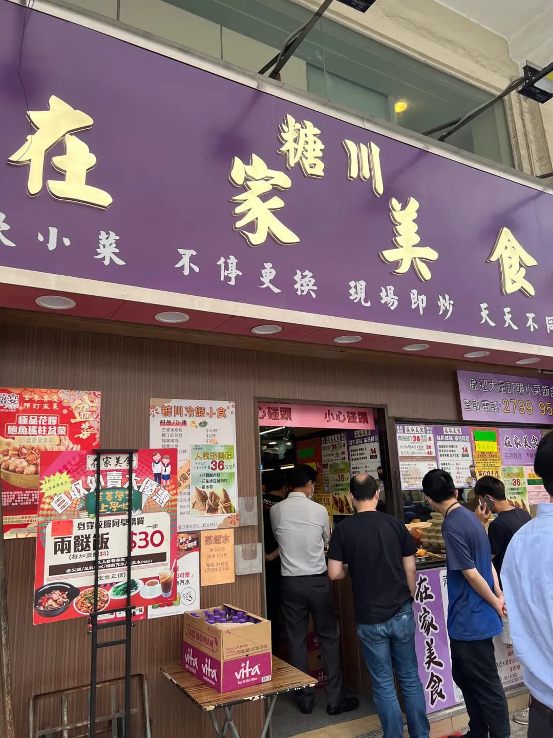 在家美食 photo 1