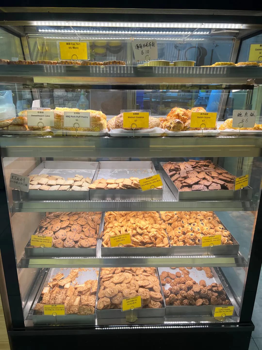 至善餅屋 photo 1