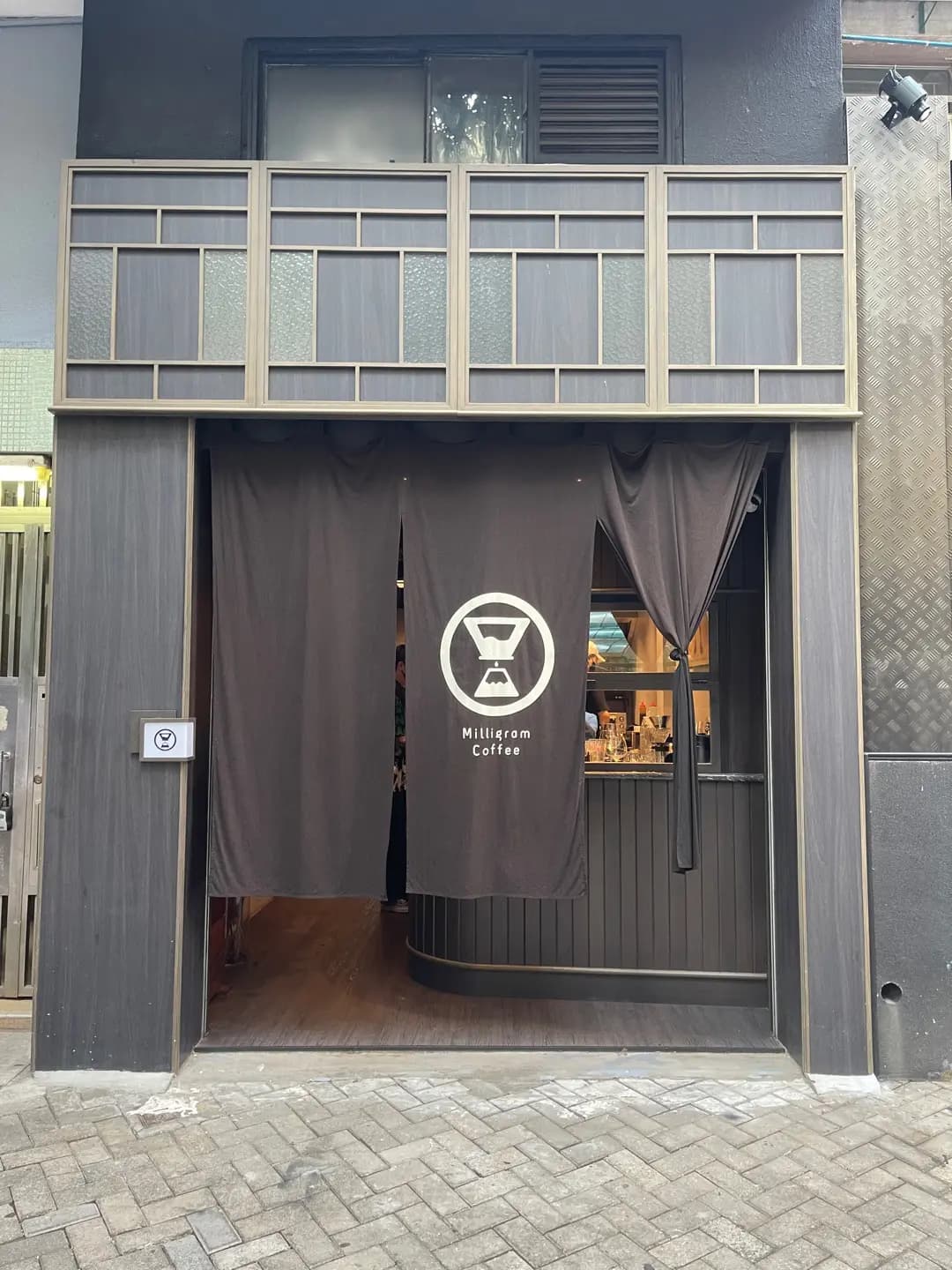 Milligram Coffee photo 4