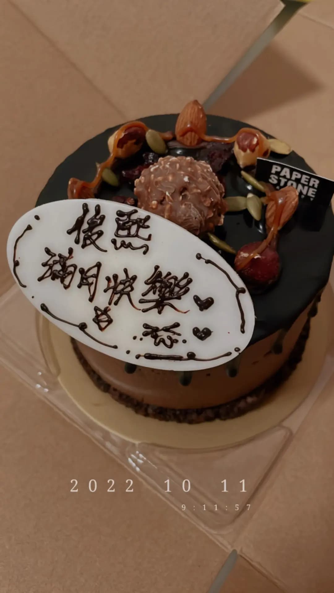 PAPER STONE BAKERY photo 5