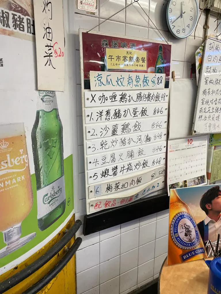 亮記海鮮飯店 photo 6