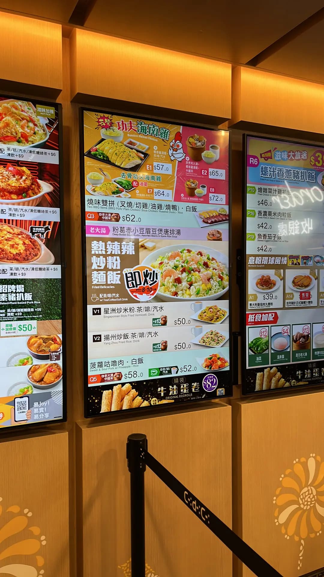 大家樂 (新都會廣場) photo 8