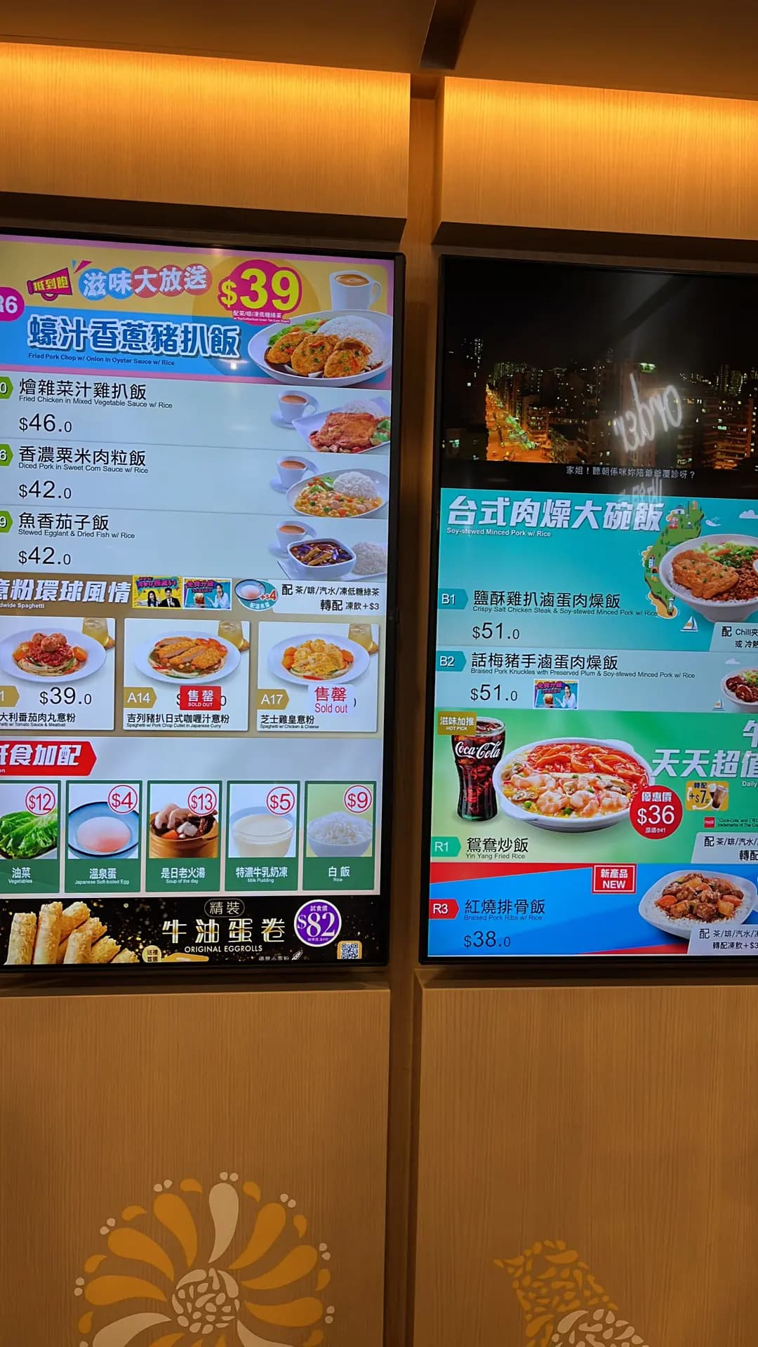 大家樂 (新都會廣場) photo 6