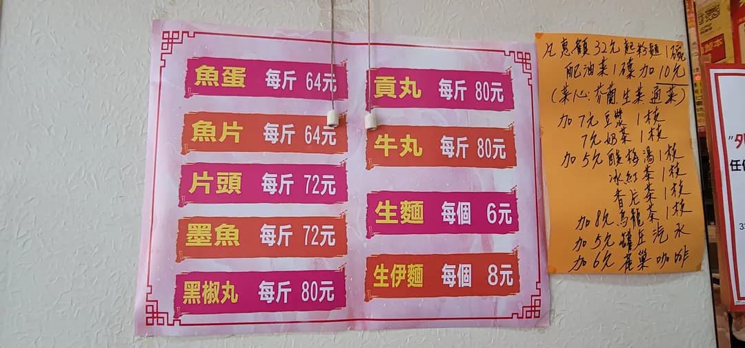 豪華牛什雲吞 photo 6