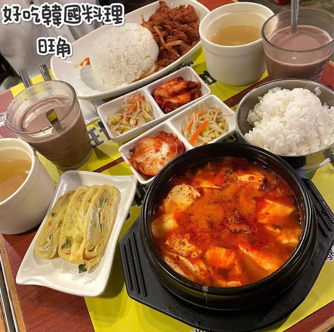 好吃韓國料理 photo 4