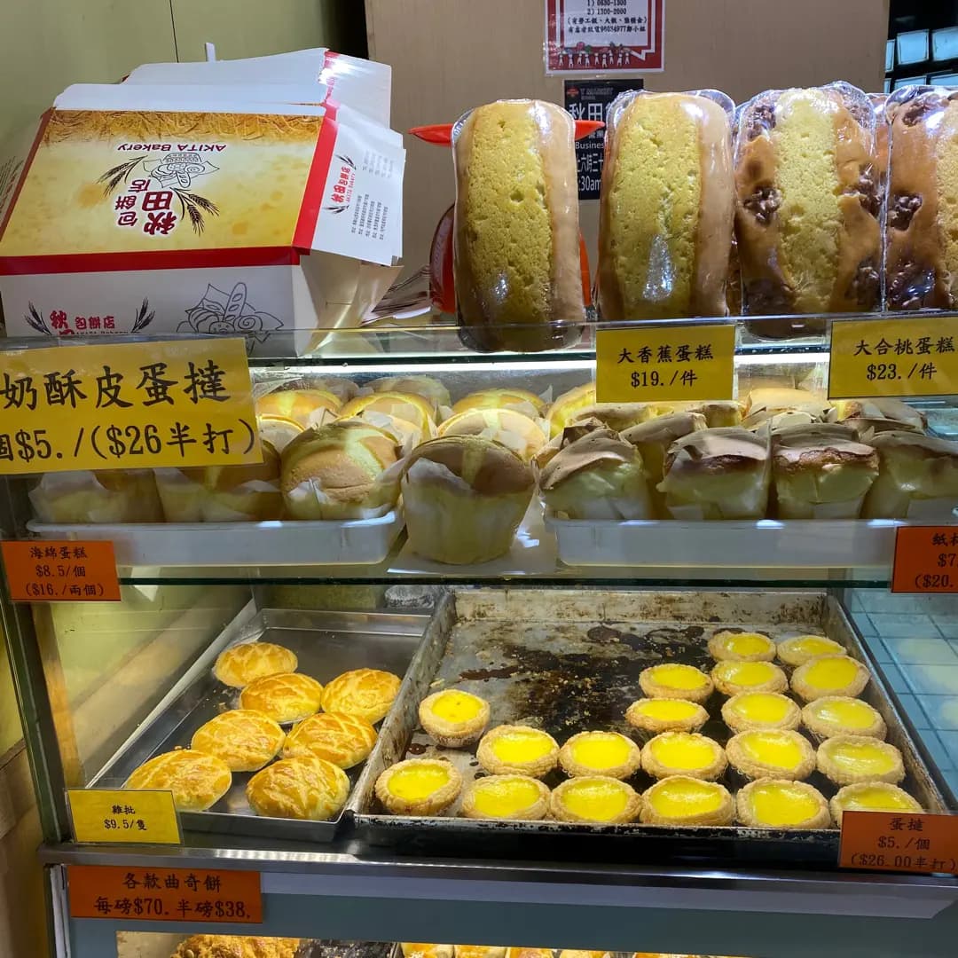 秋田包餅店 photo 6