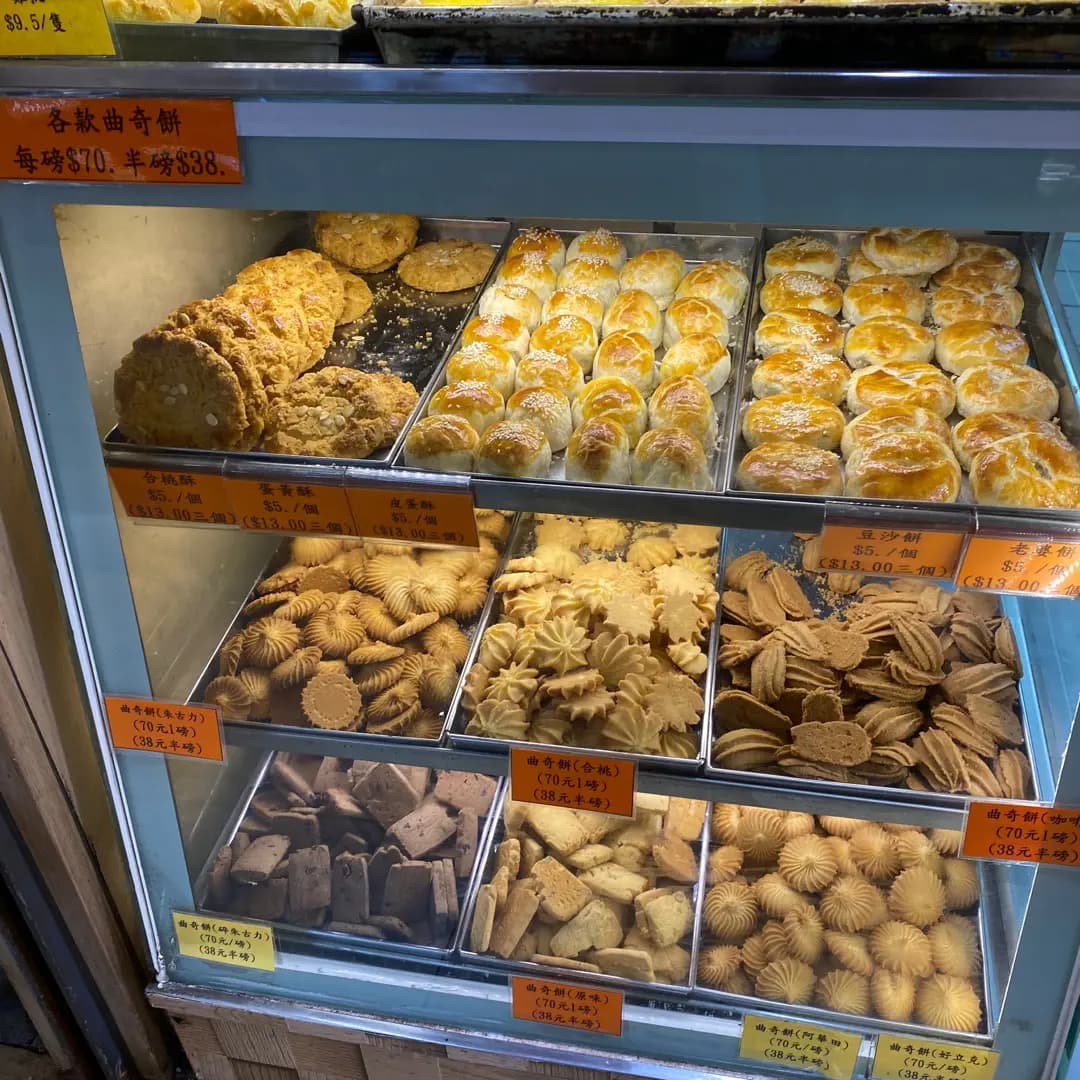秋田包餅店 photo 5