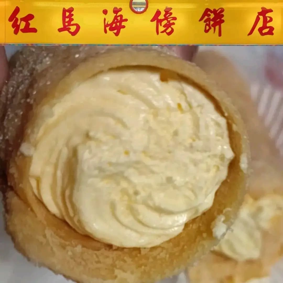 紅馬海傍餅店 photo 8