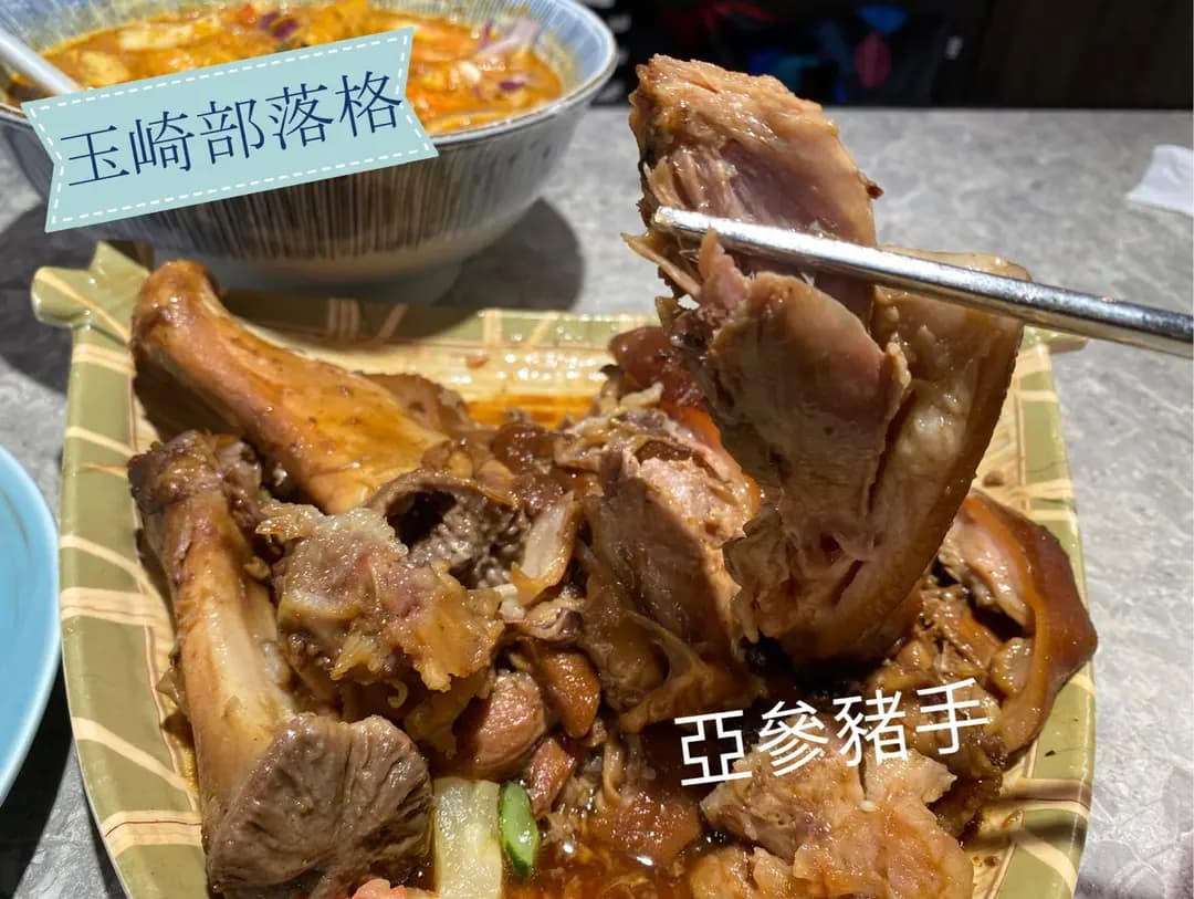 亞參雞飯 (愉景新城) photo 2