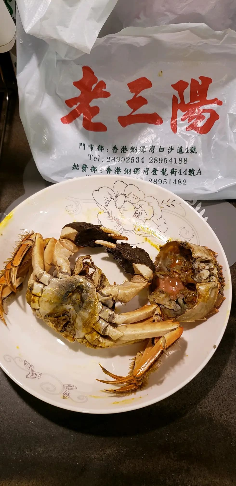 老三陽 photo 8