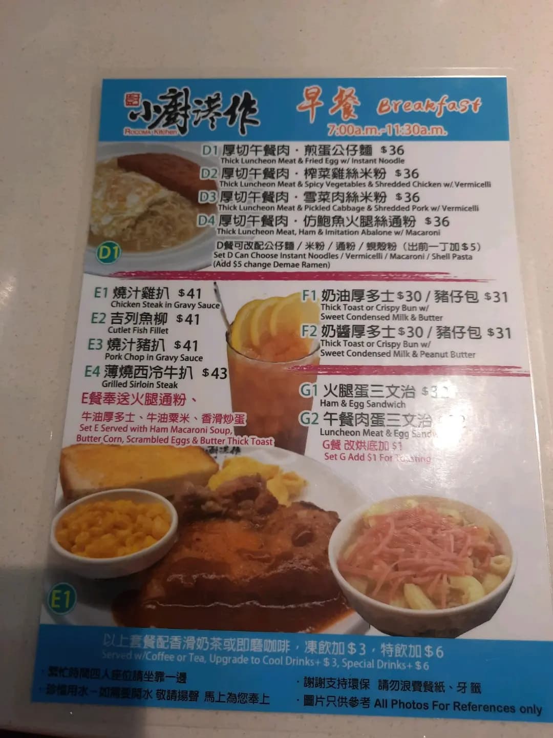 小廚港作 photo 4