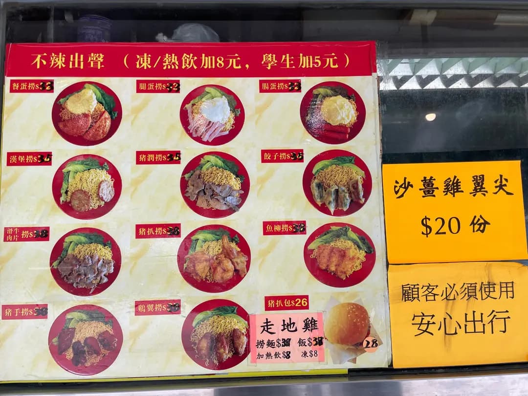 新裕記美食 photo 2