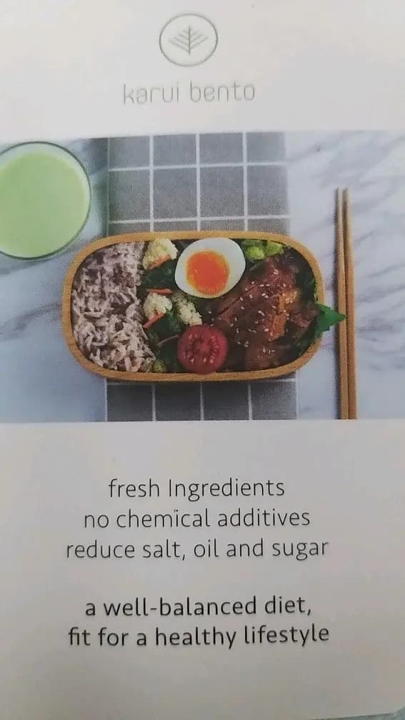 Karui Bento photo 1