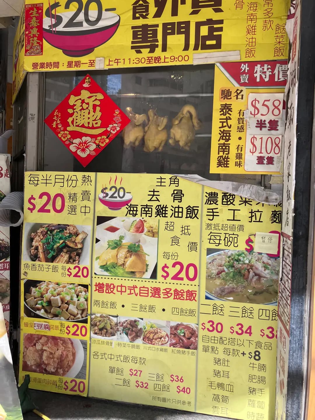湖南老家飯店 photo 2