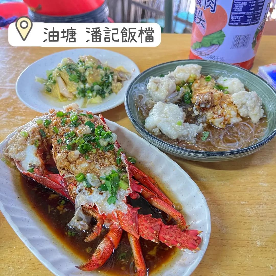 潘記飯檔 photo 1