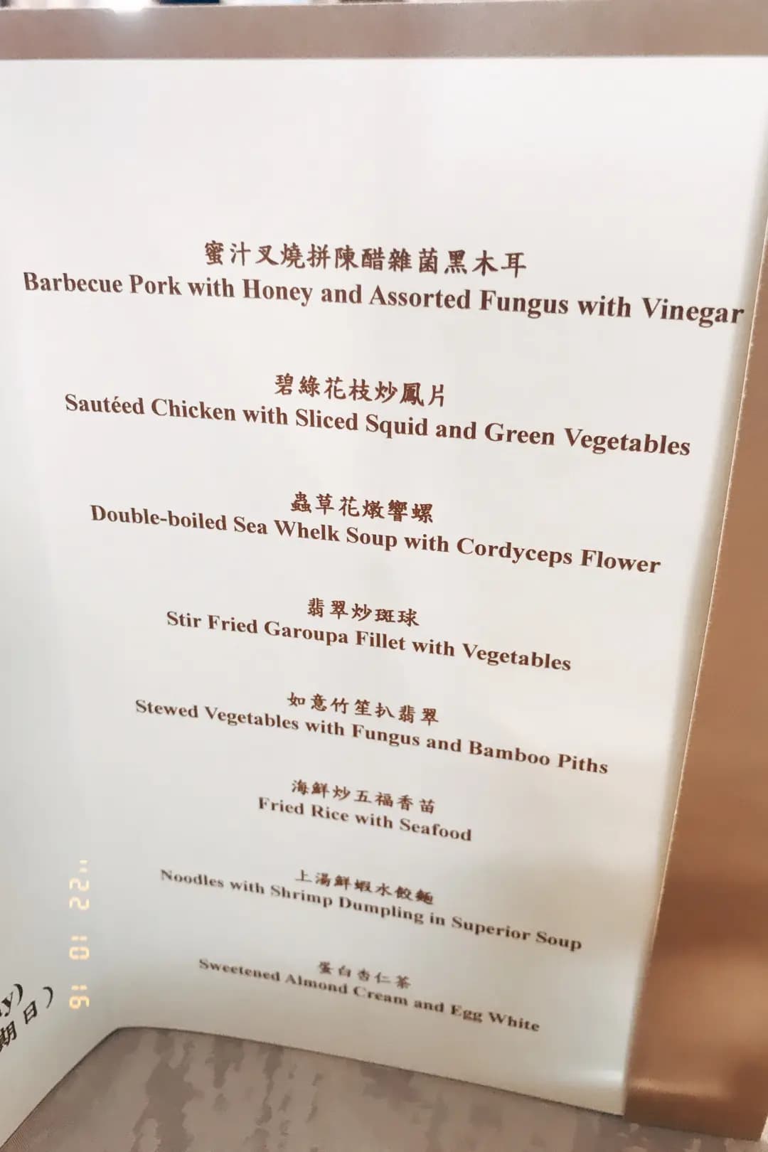荃灣西如心酒店廳房 photo 3