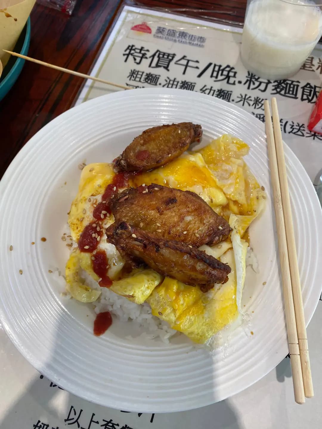 茶皇粉麵飯 photo 2