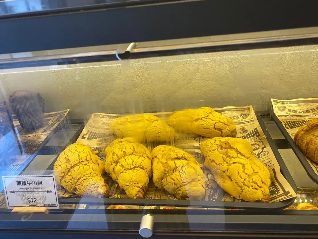 烘焙之家 photo 7