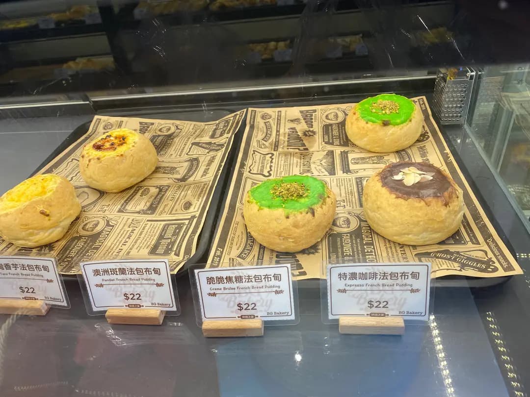 烘焙之家 photo 1
