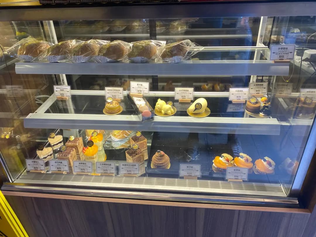 烘焙之家 photo 8